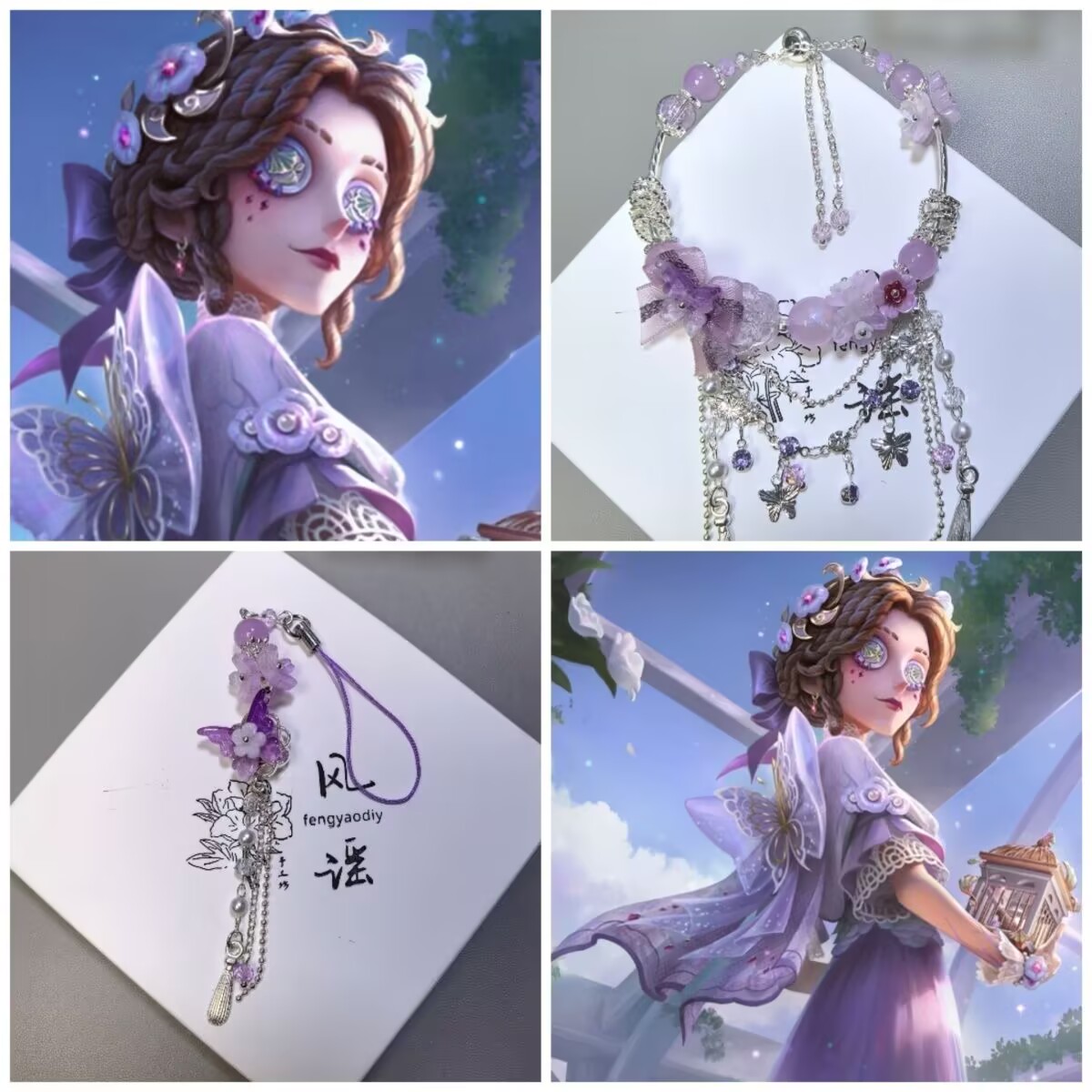 Beşinci Kişilik 'Muhabir Alice - Phone Accessories In China incelemesi ve fiyatı